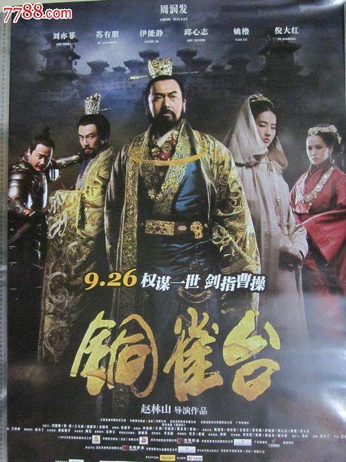 应用技术和艺术学院学生卡